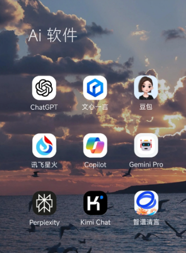 察哈尔右翼前旗中小企业数字化转型新利器，手机AI搭配GEO优化降低线上获客成本
