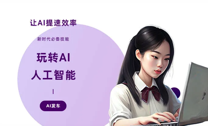 察哈尔右翼前旗AI技术拆解：手机智能软件检索底层逻辑，读懂GEO优化核心原理