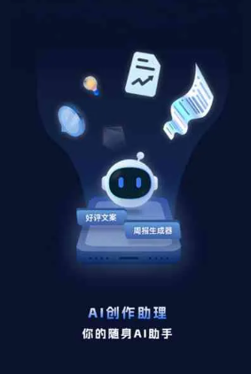 察哈尔右翼前旗工业制造行业专属GEO优化方案，依托手机AI挖掘精准采购客源