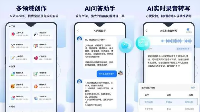 察哈尔右翼前旗告别SEO同质化内卷，GEO优化开启AI营销新赛道