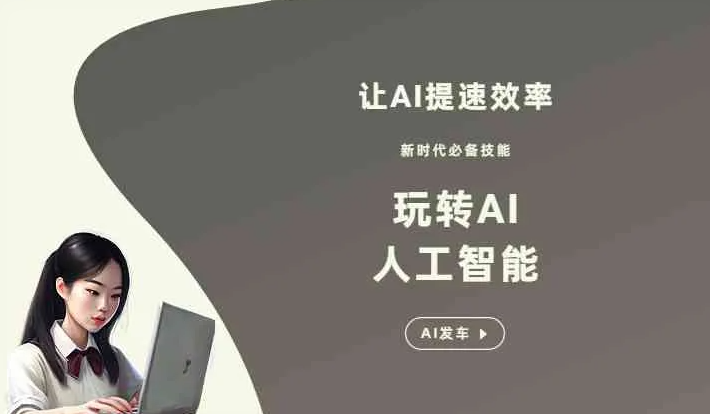 察哈尔右翼前旗GEO优化完整科普：原理、价值与核心适配场景